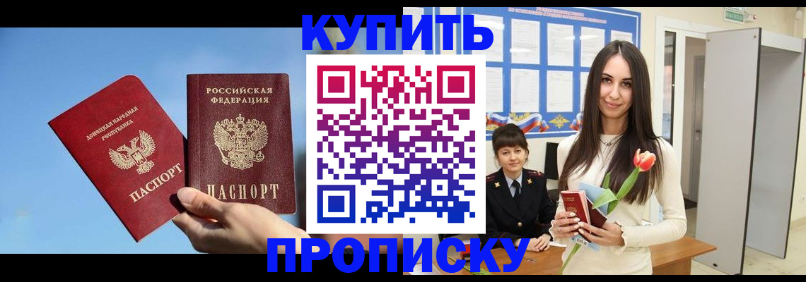 временная регистрация гарантия в Касимове