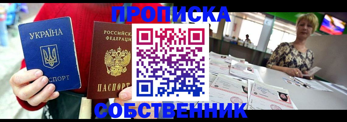 регистрация для школы в Касимове